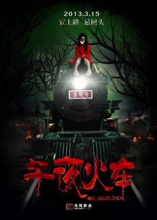 带有二维码的学历证书电子备案表